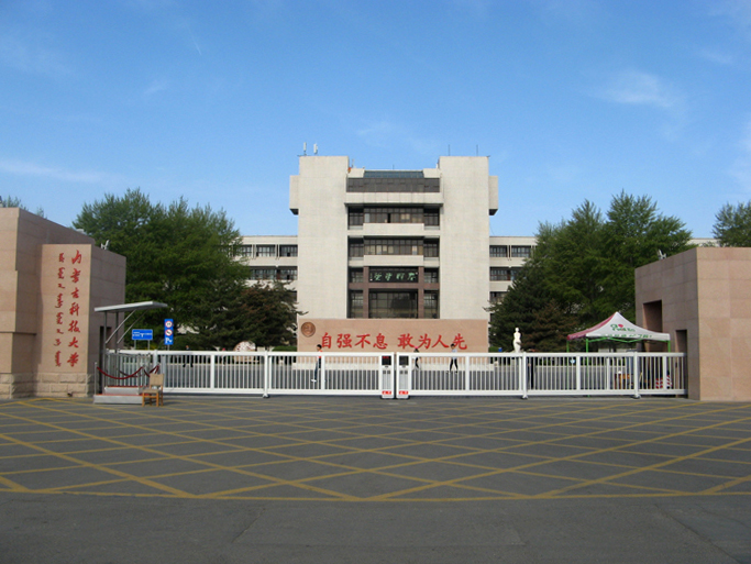 內(nèi)蒙古科技大學(xué) P863.jpg